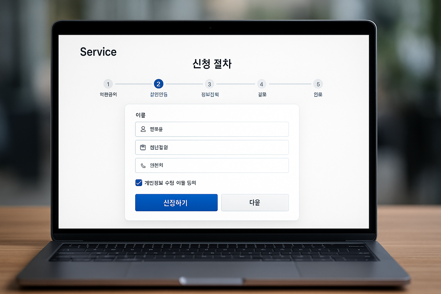 상생페이백 홈페이지 신청방법 (2025 최신 가이드)